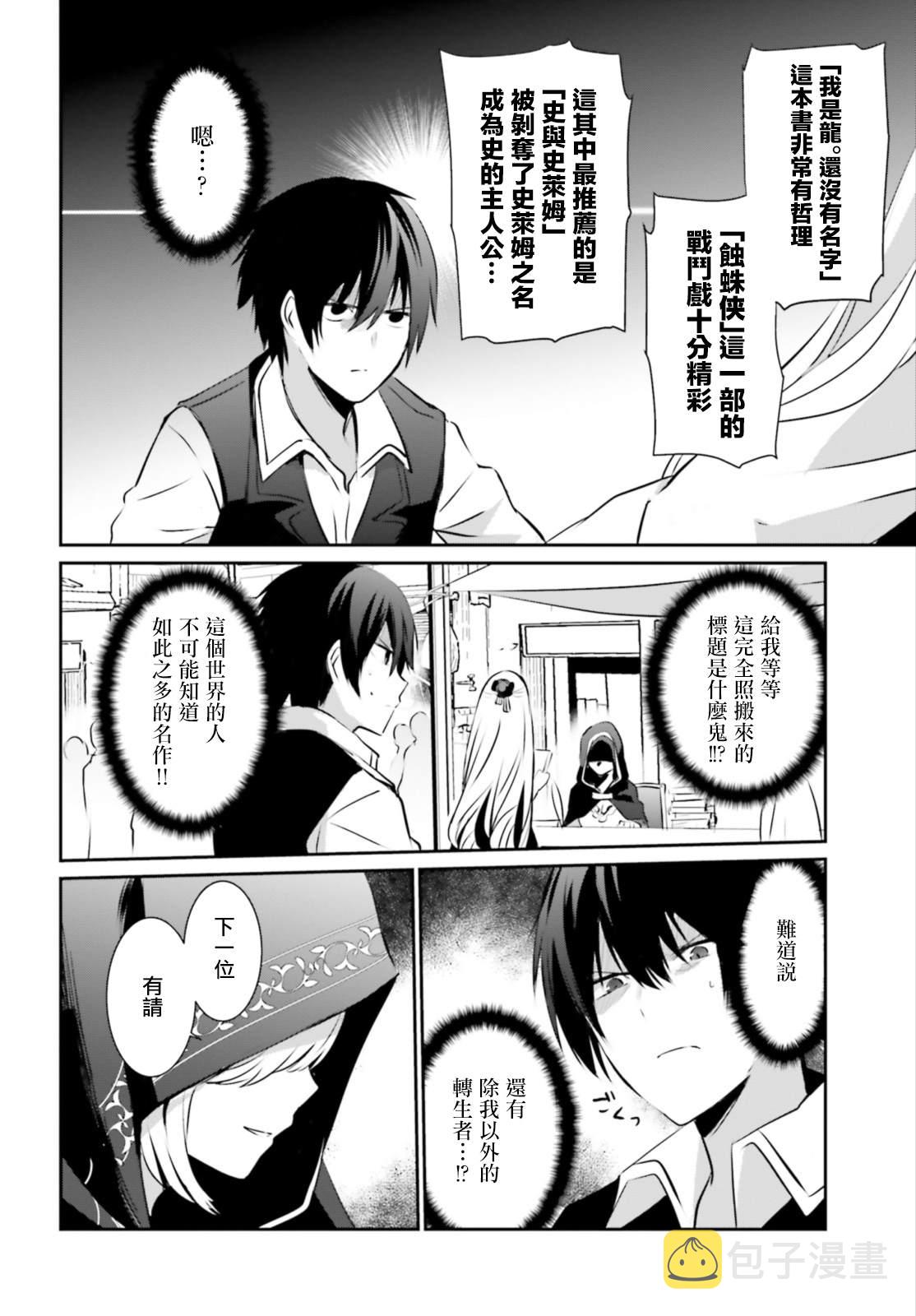 第14话21