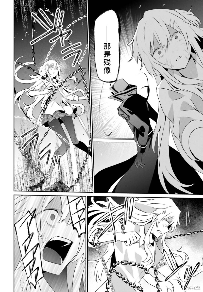 第54话试看25