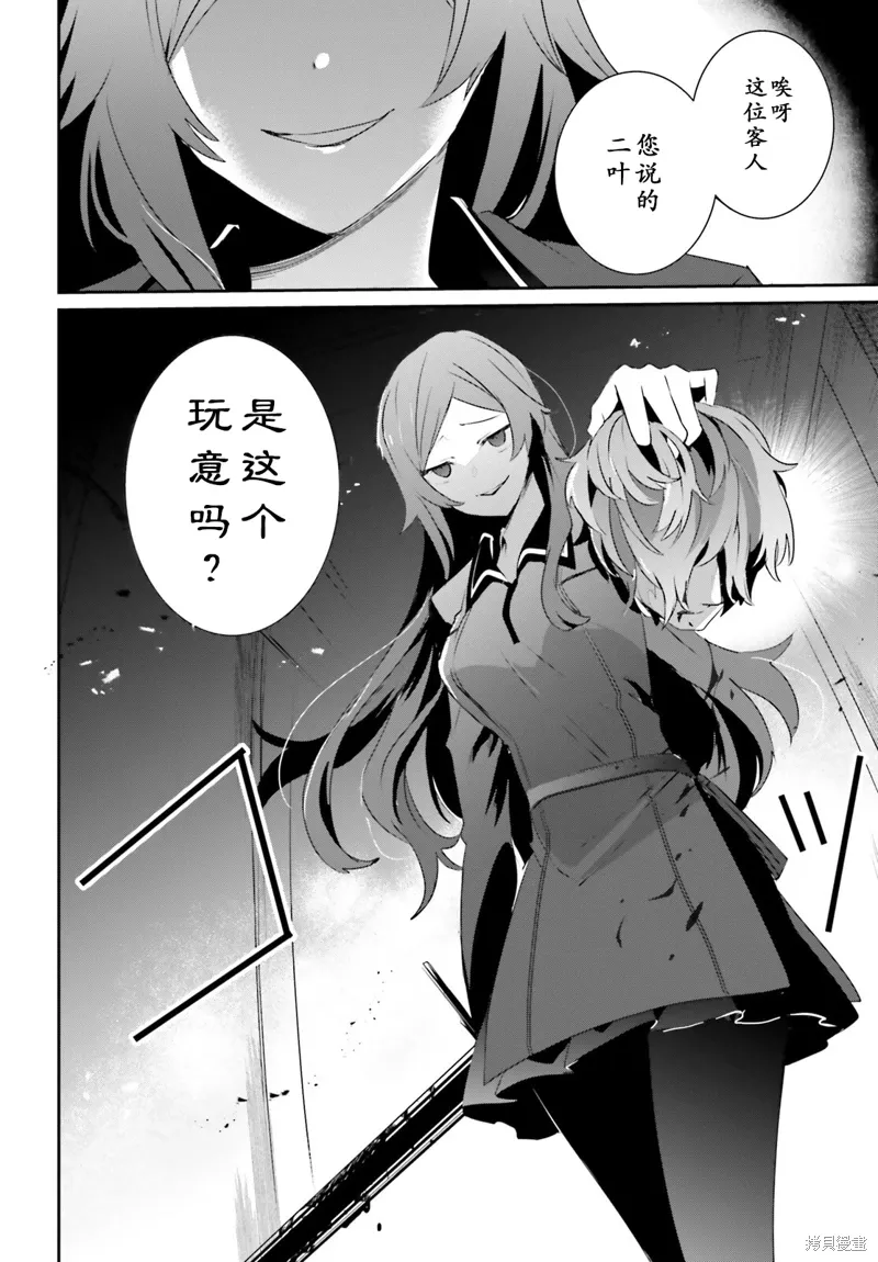 第35话试看29