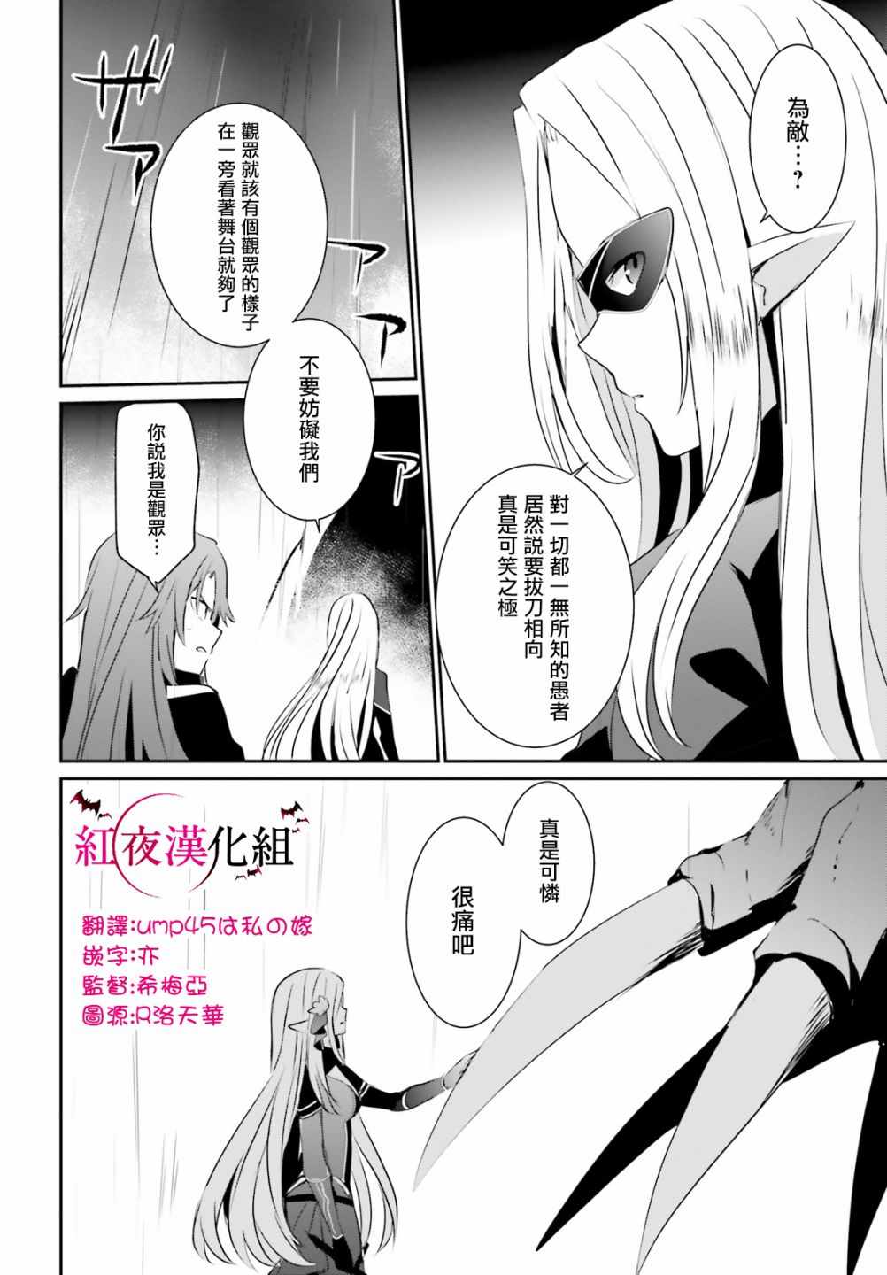 第05话27