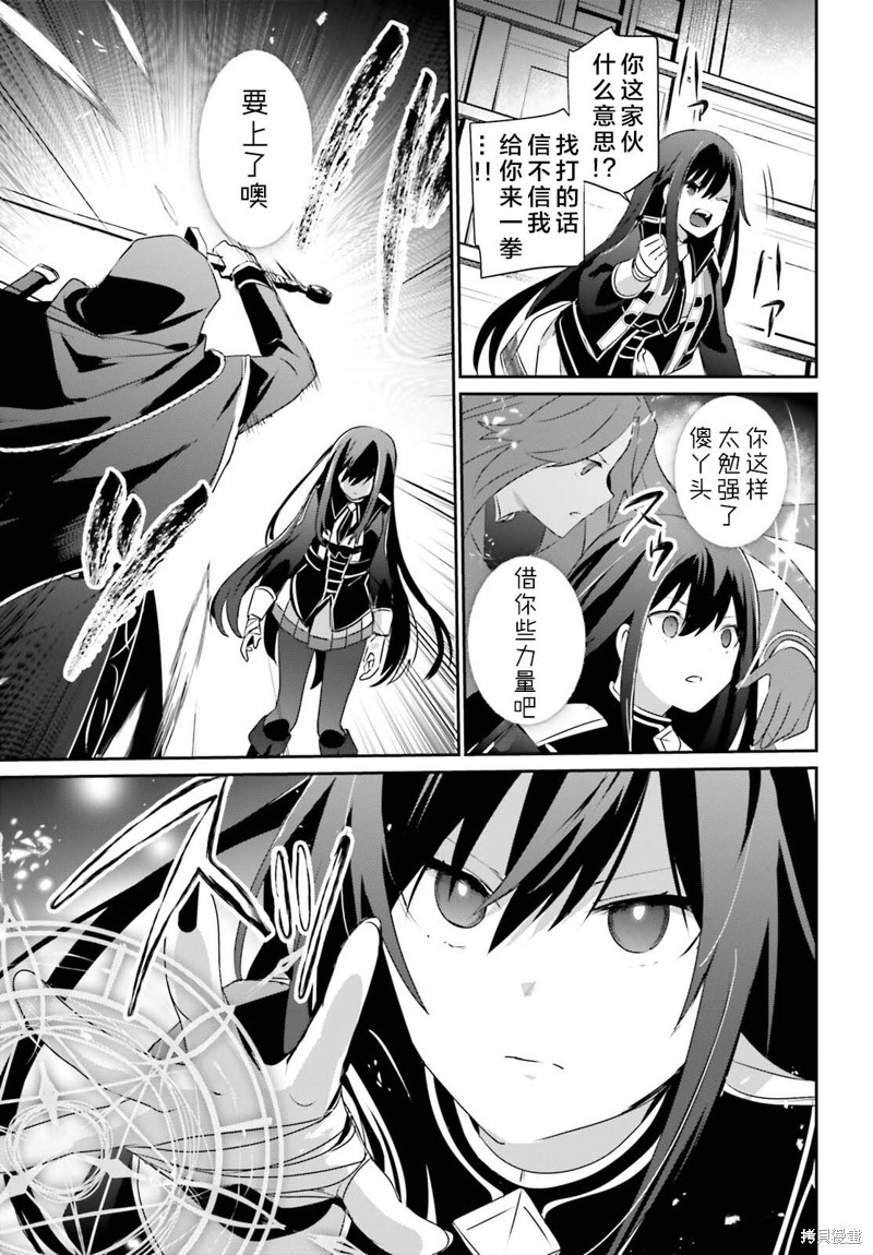 第57话试看12