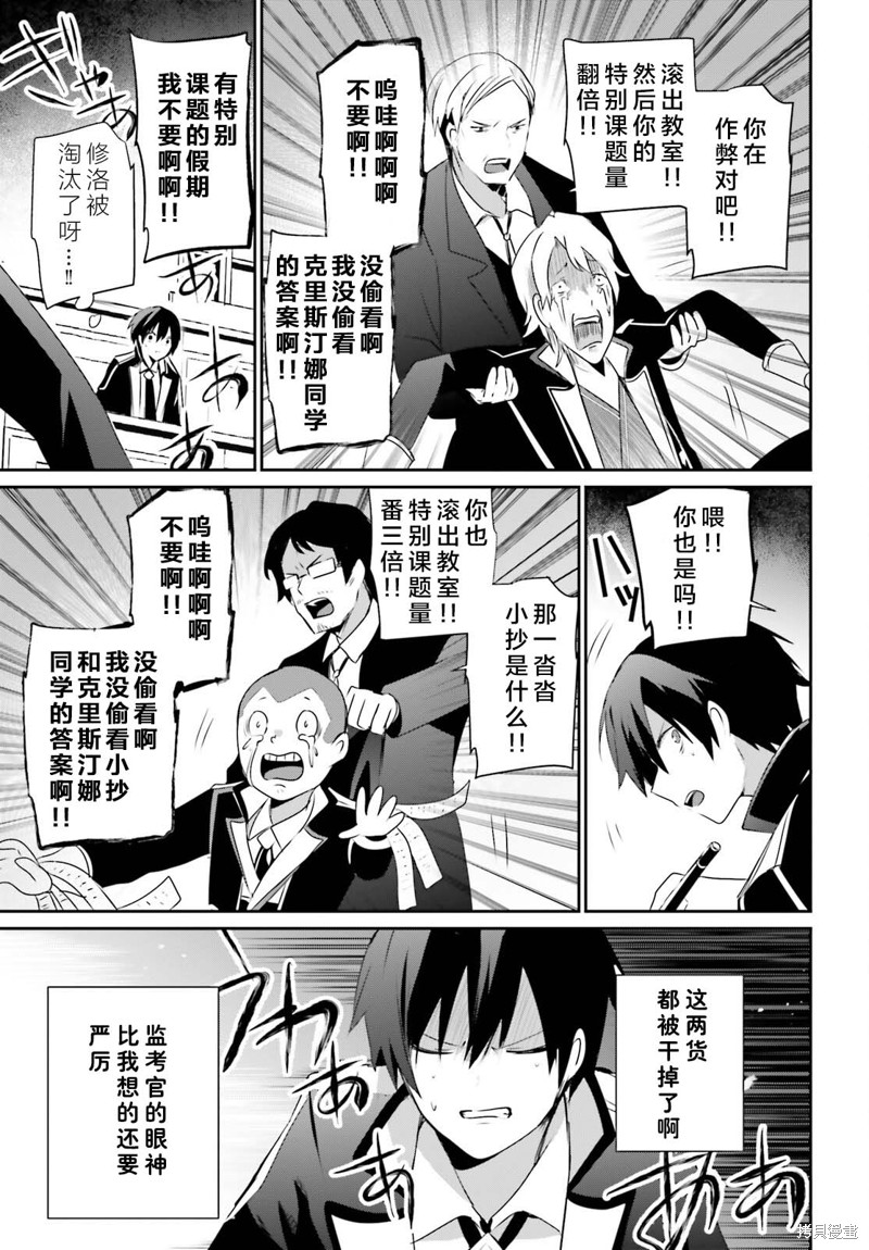 第57话试看28