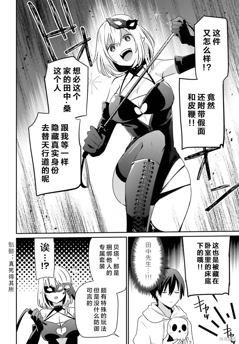 第48话试看5