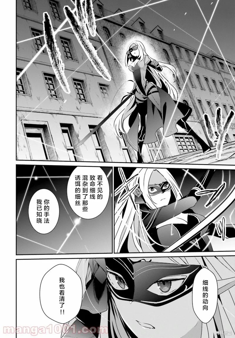 第37话试看29