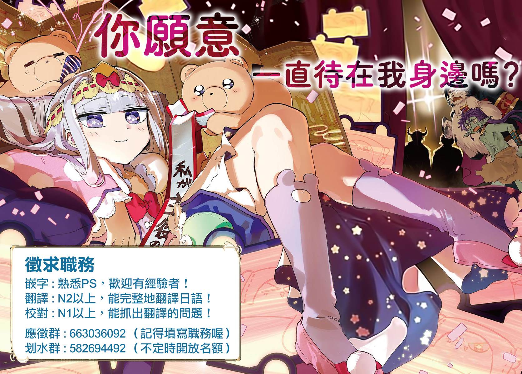 第14话33