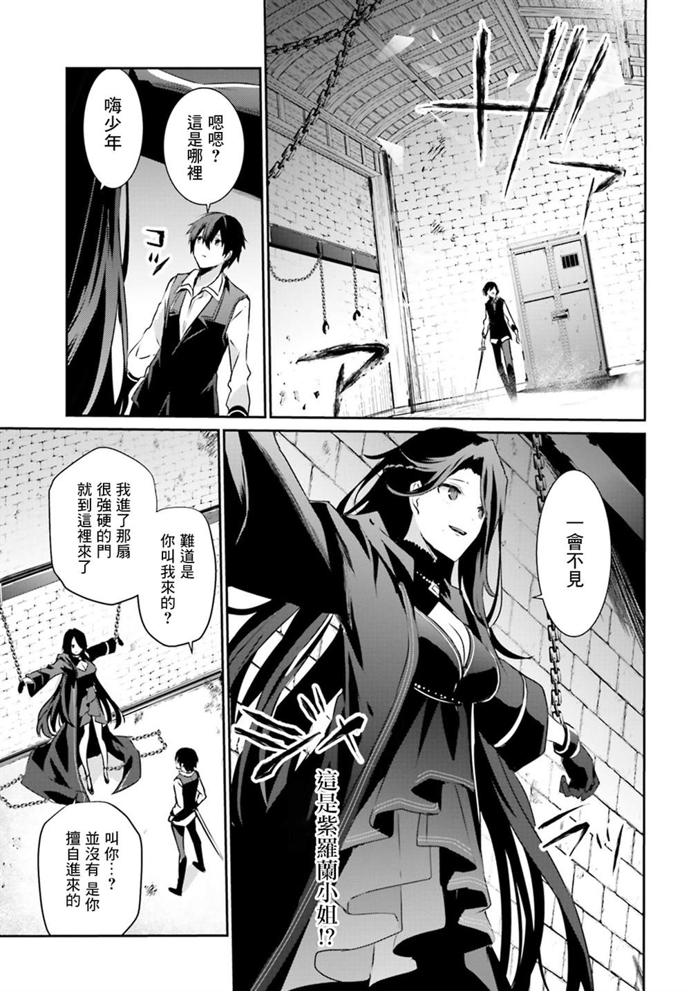 第17话2