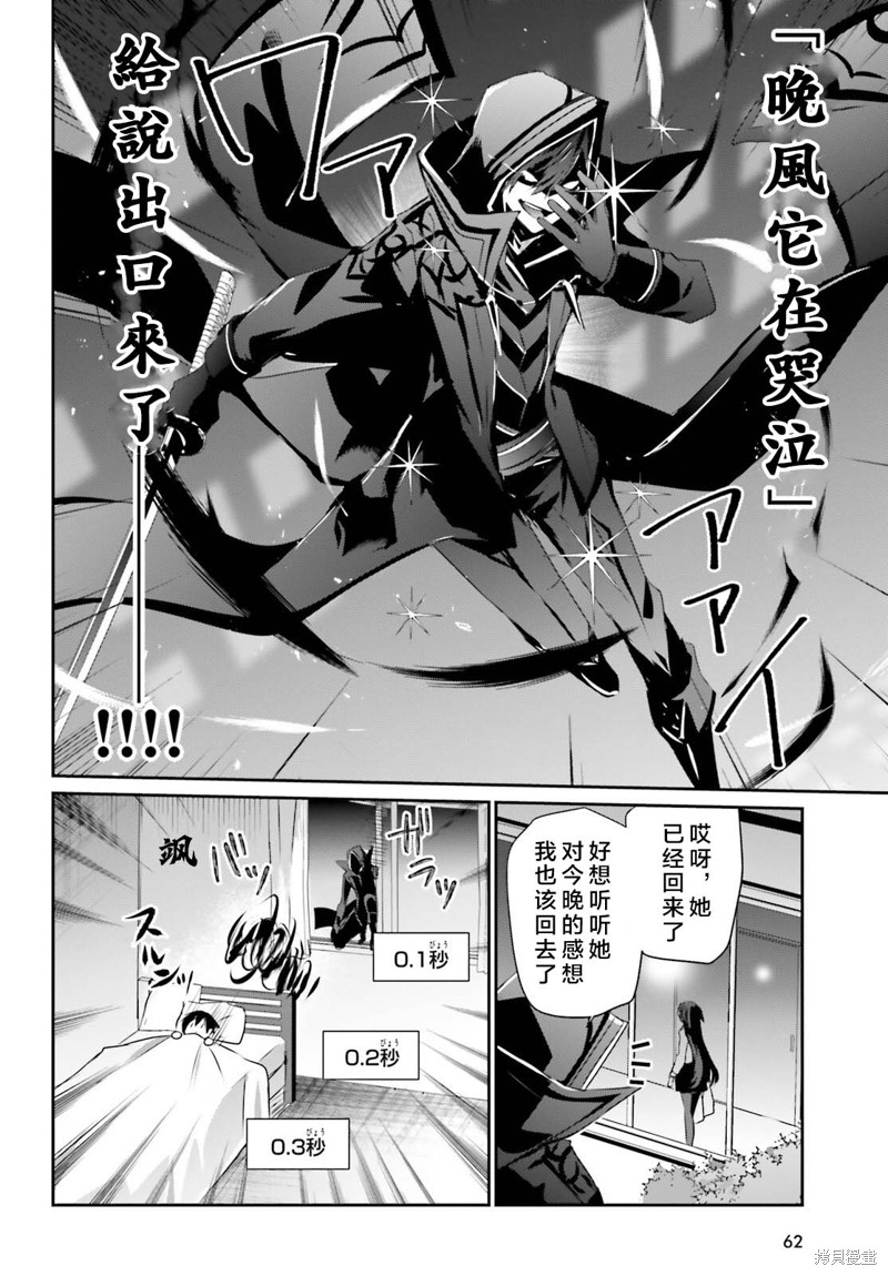 第52话试看1