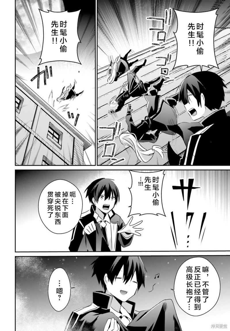 第58话试看25