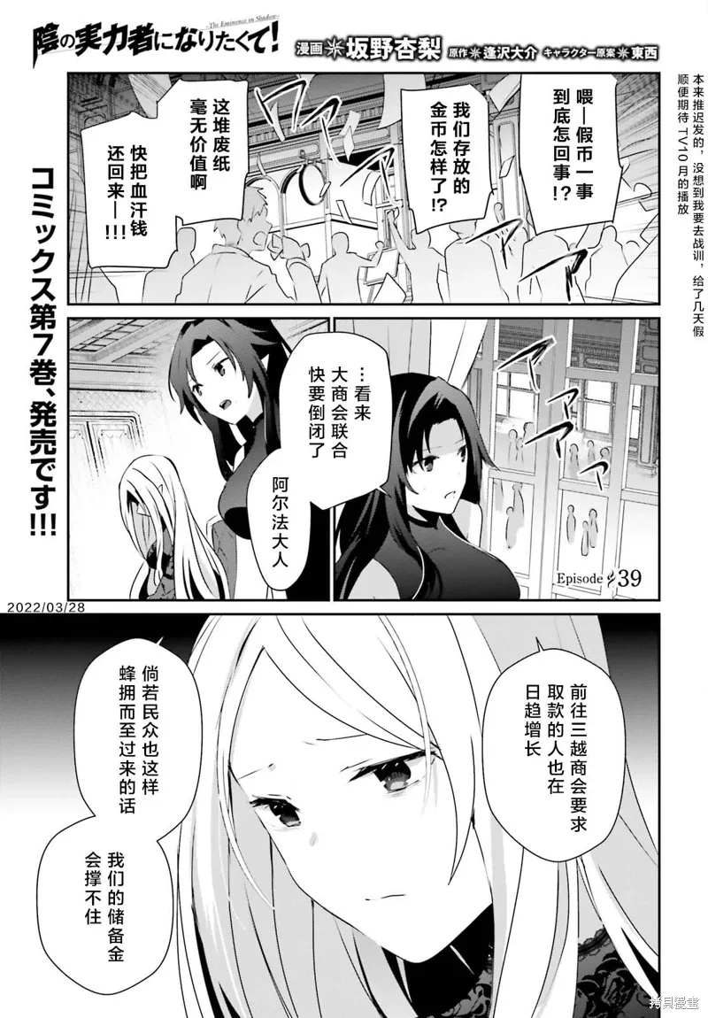 第39话试看0