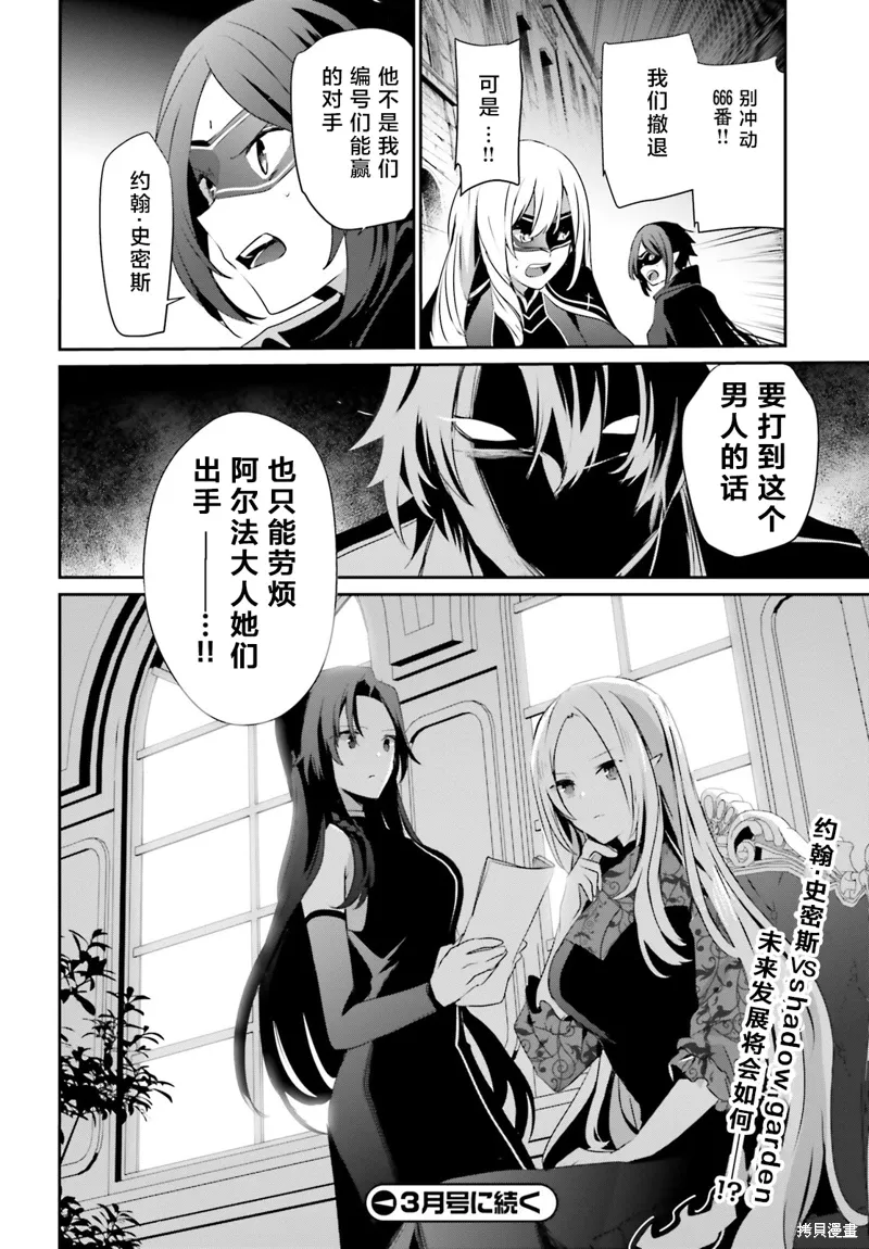 第36话试看33