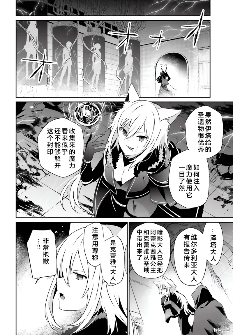 第60.2话15