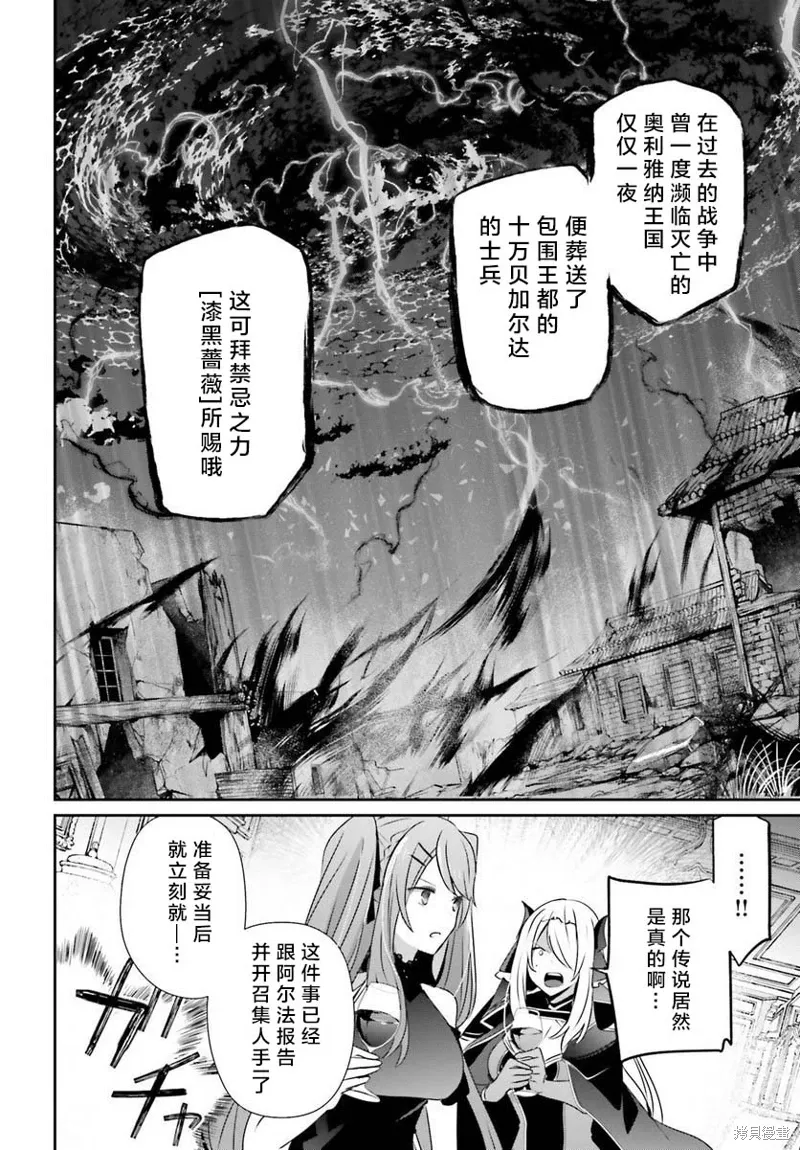 第43话试看17