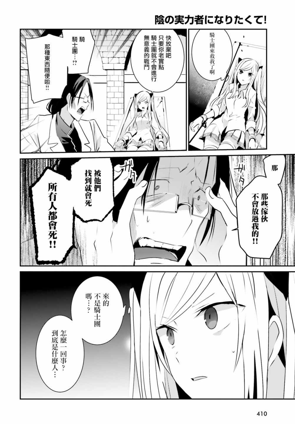 第05话9