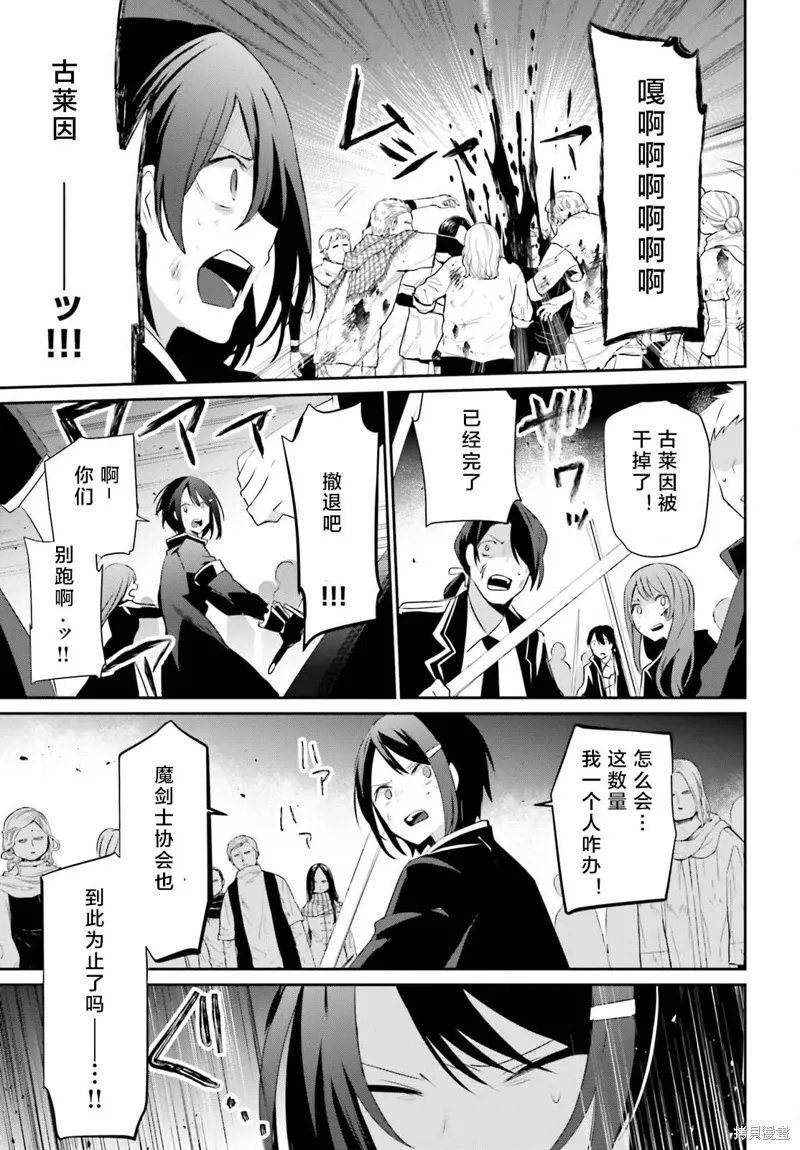 第29话试看4