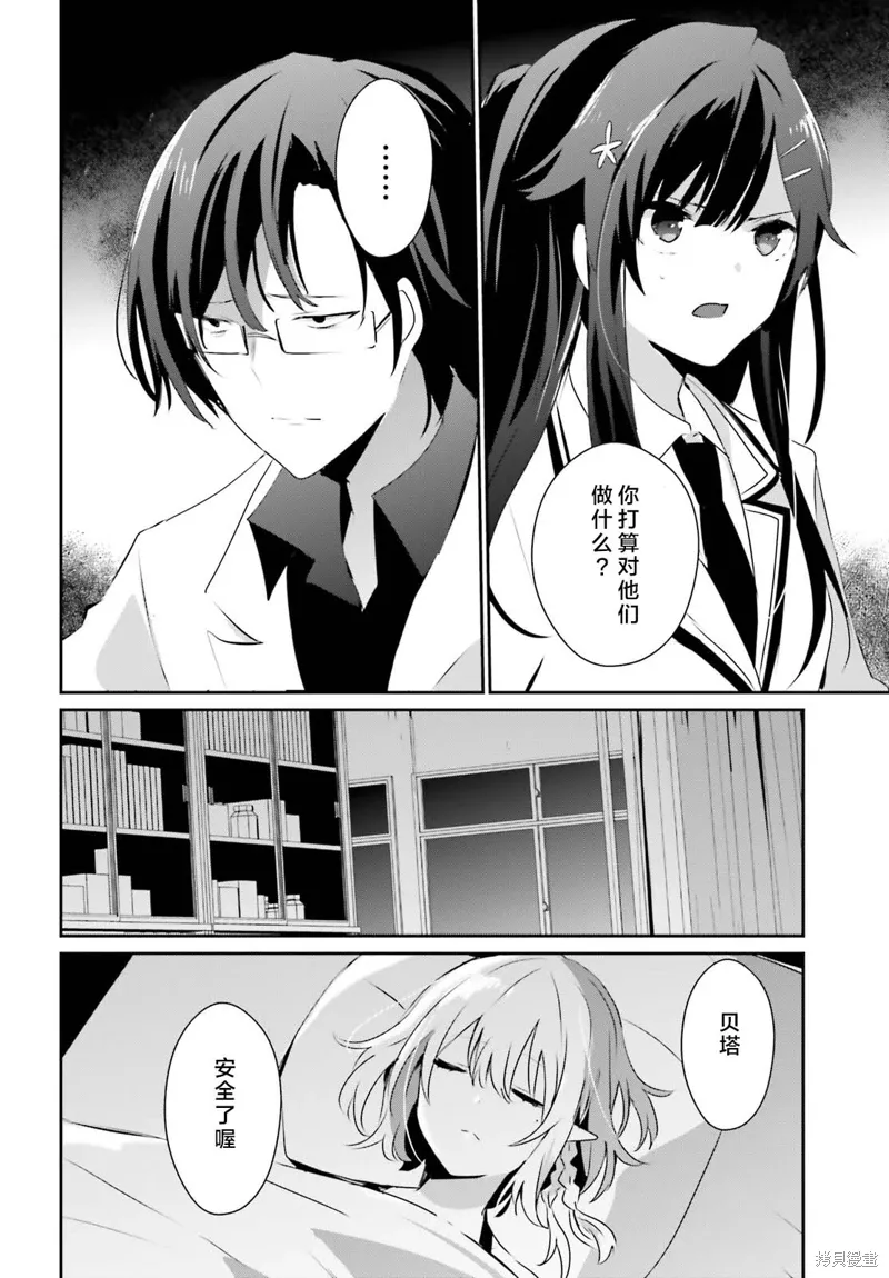 第49话试看21