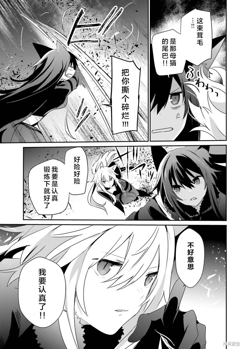 第56话试看18