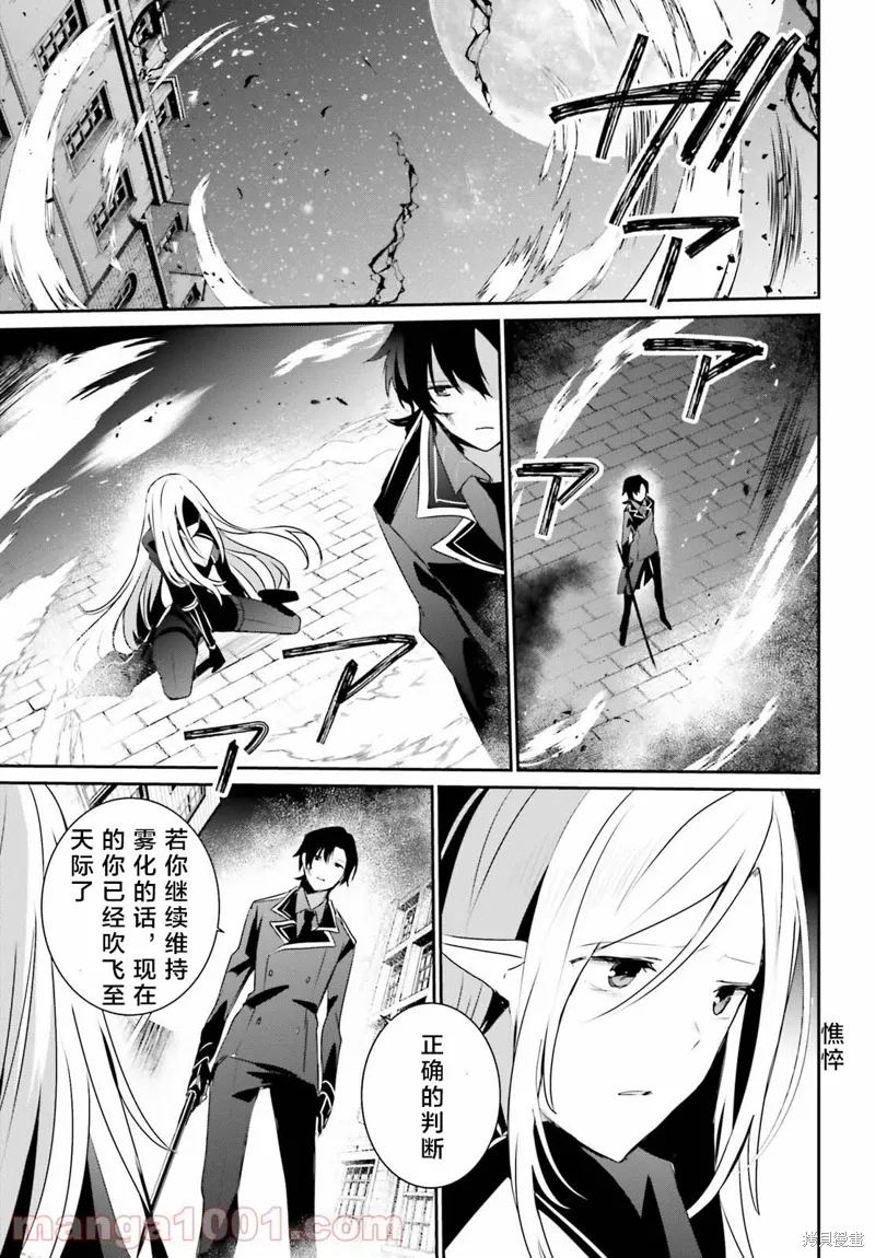 第38话试看10