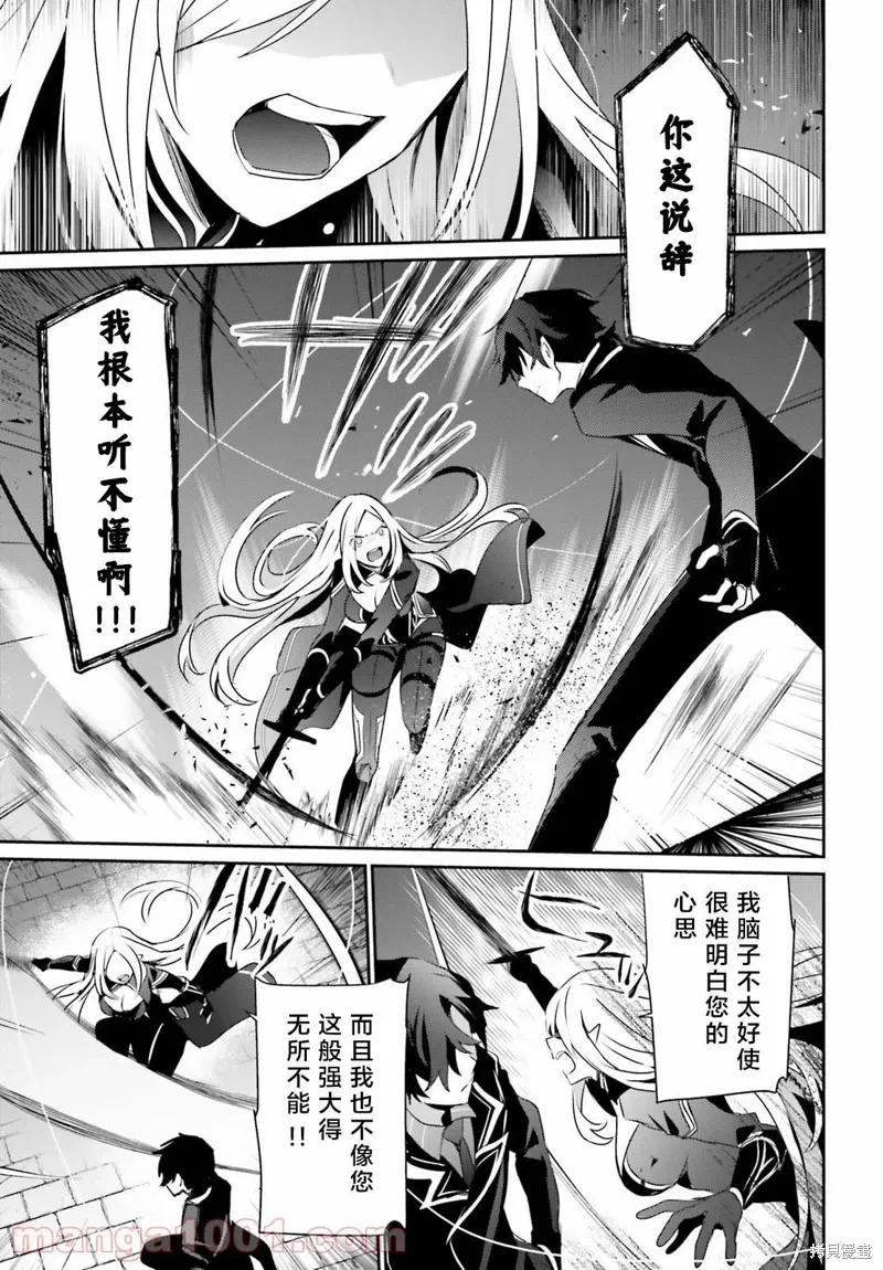 第38话试看2