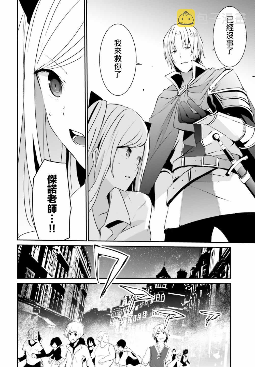 第05话15