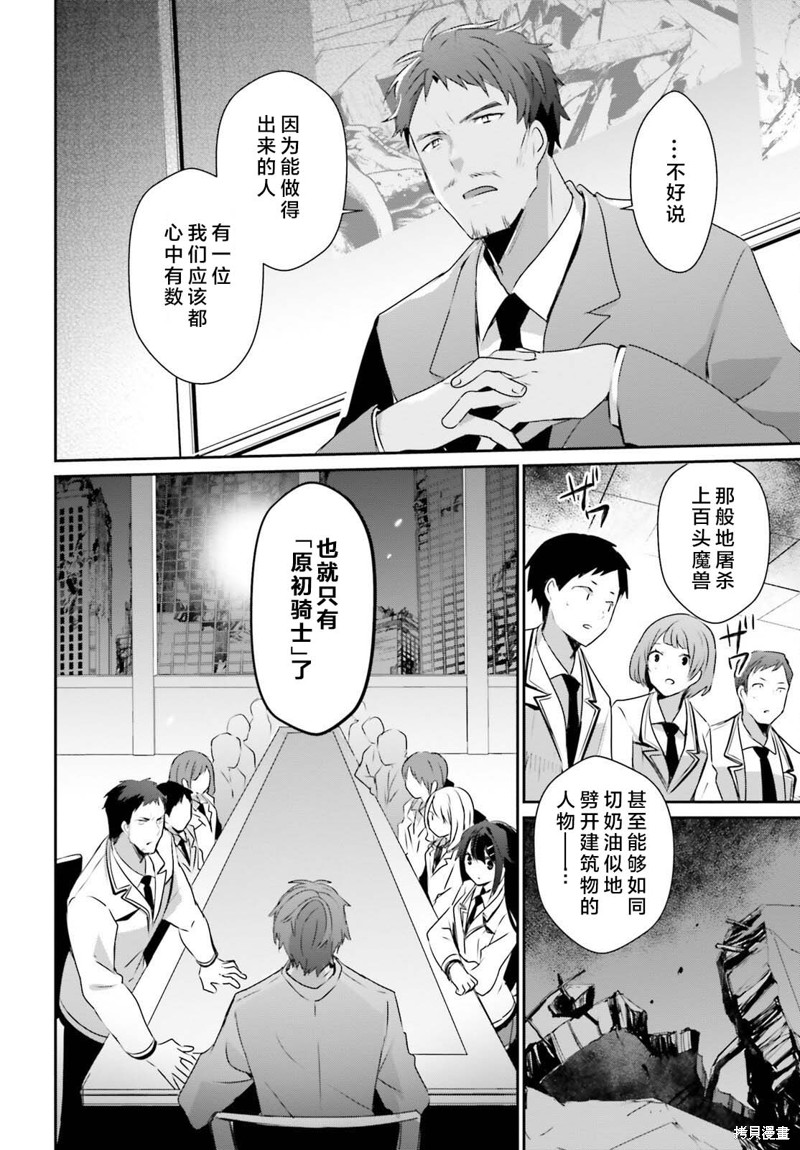 第51话试看15