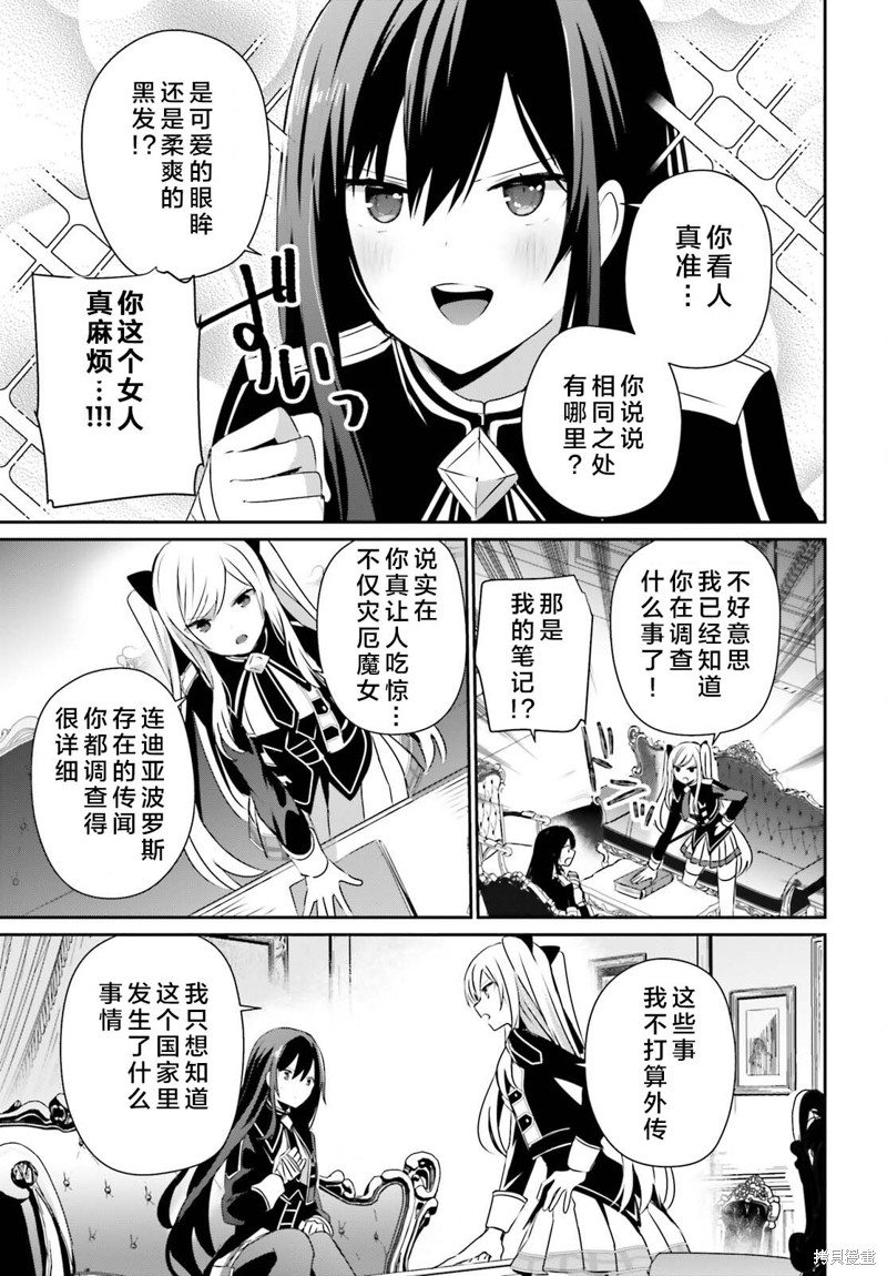 第58话试看2