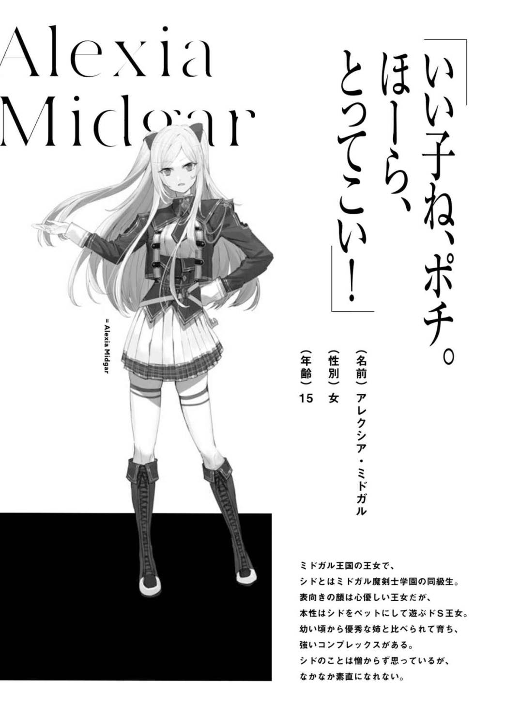 第01话49