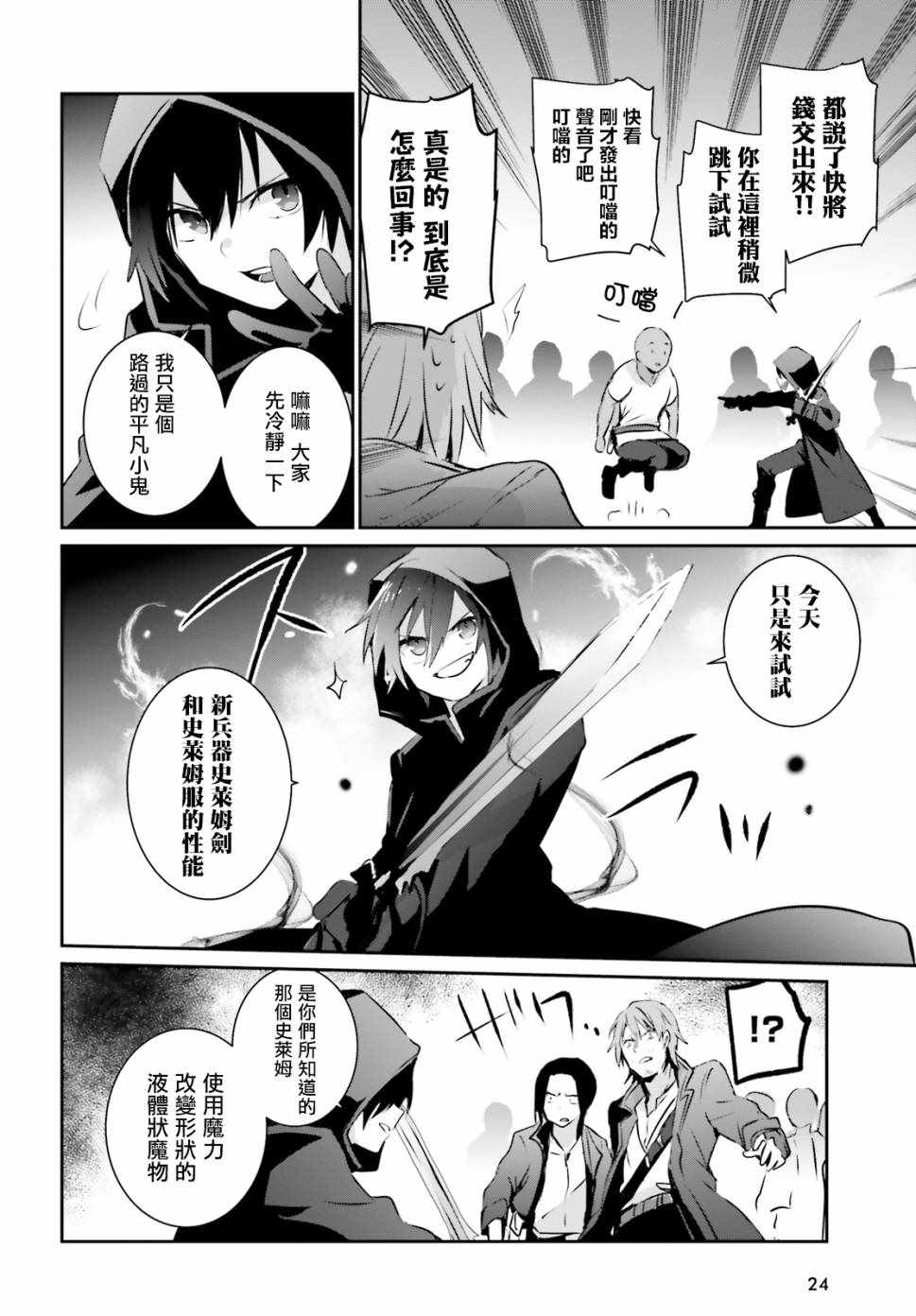 第01话15