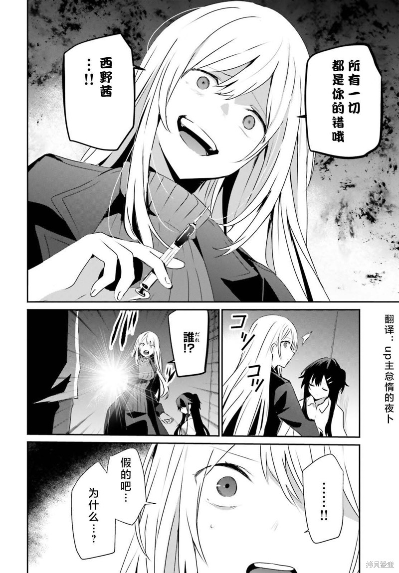 第54话试看1