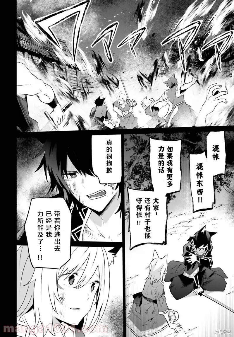 第38话试看21