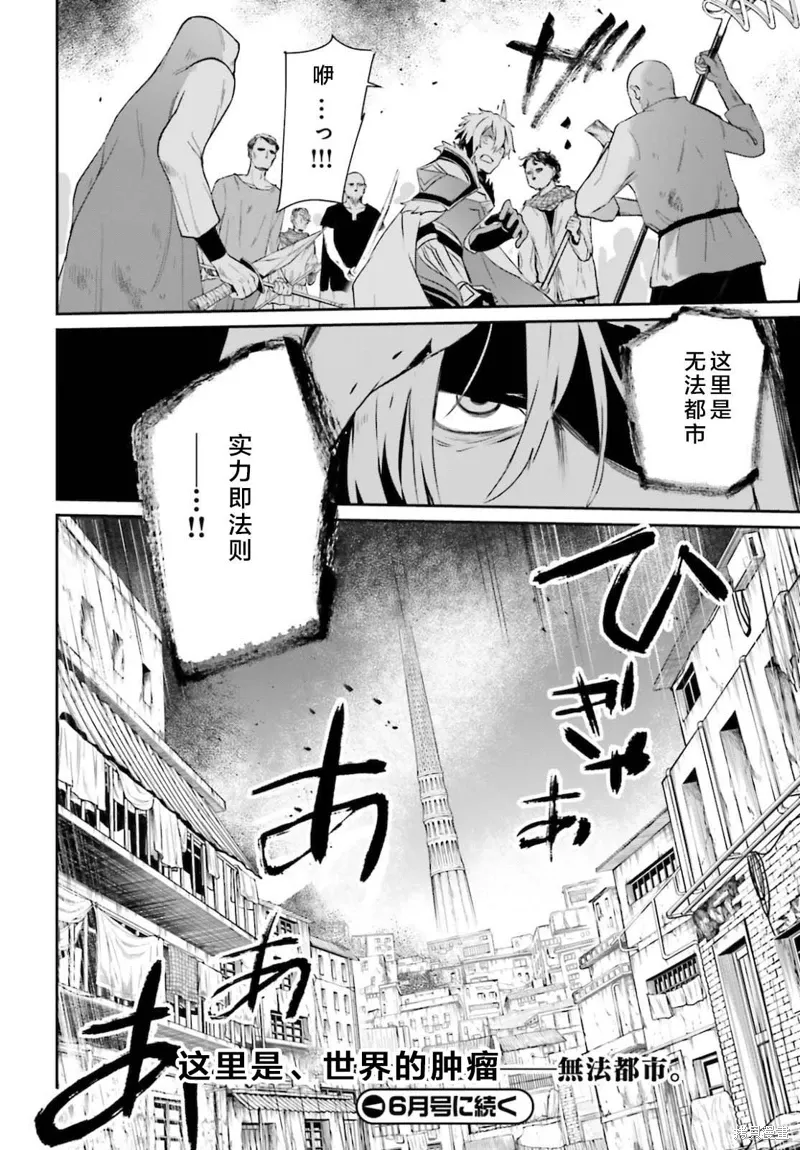 第27话试看31
