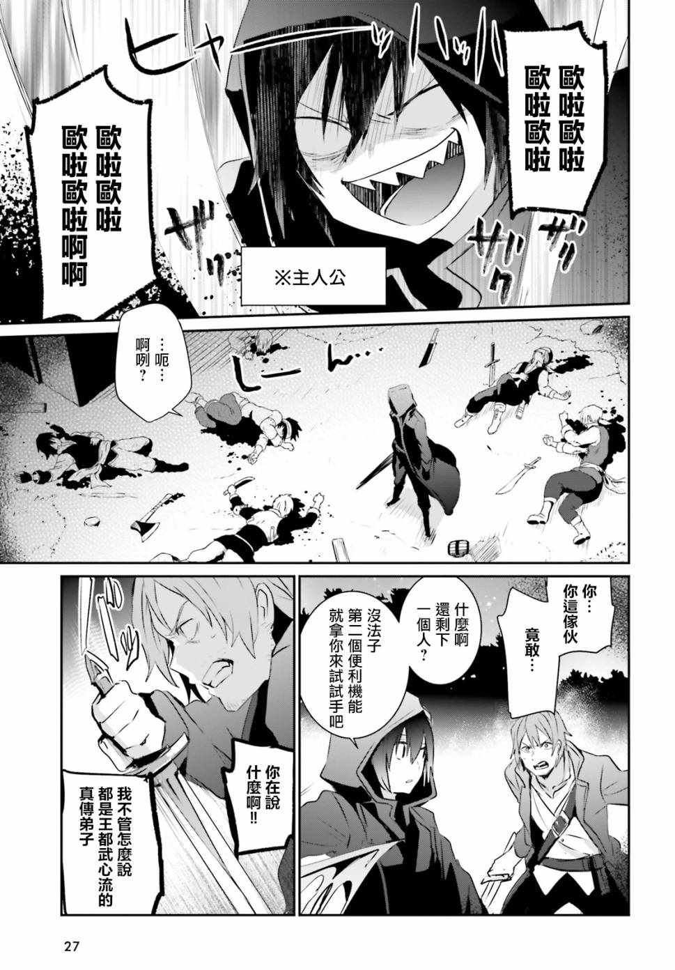 第01话18