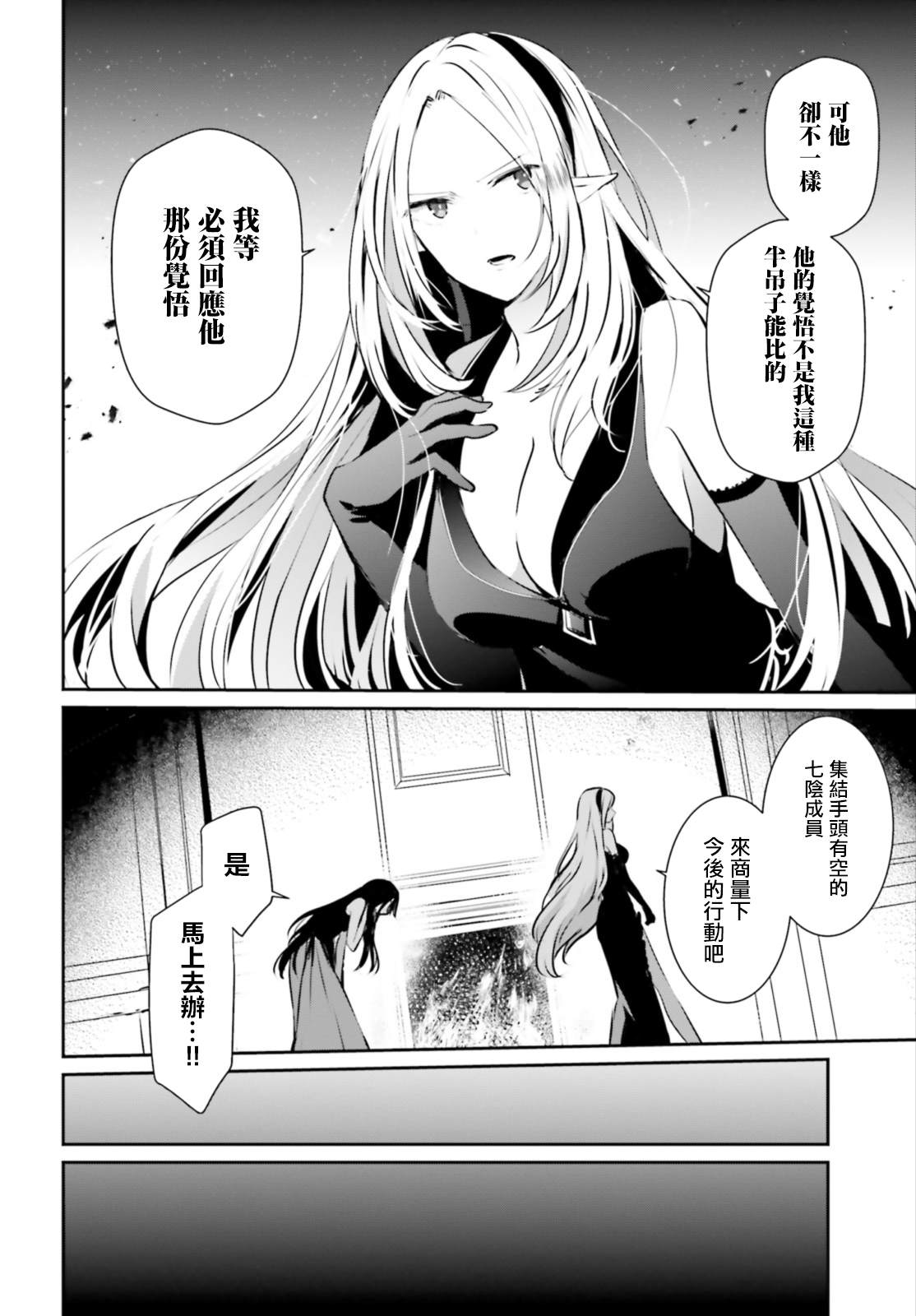第14话11