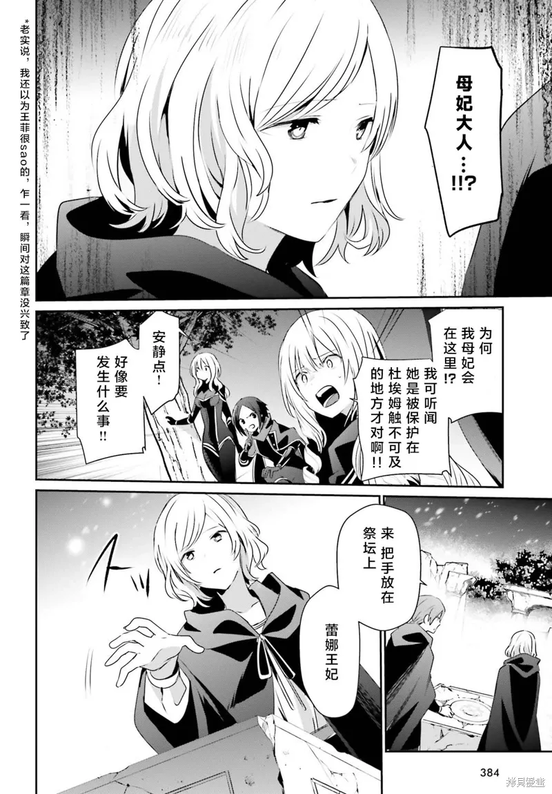 第41话试看17
