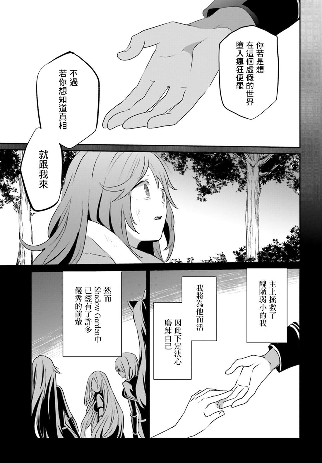 第16话25