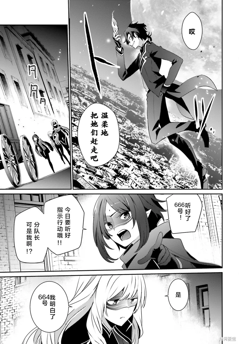 第36话试看20