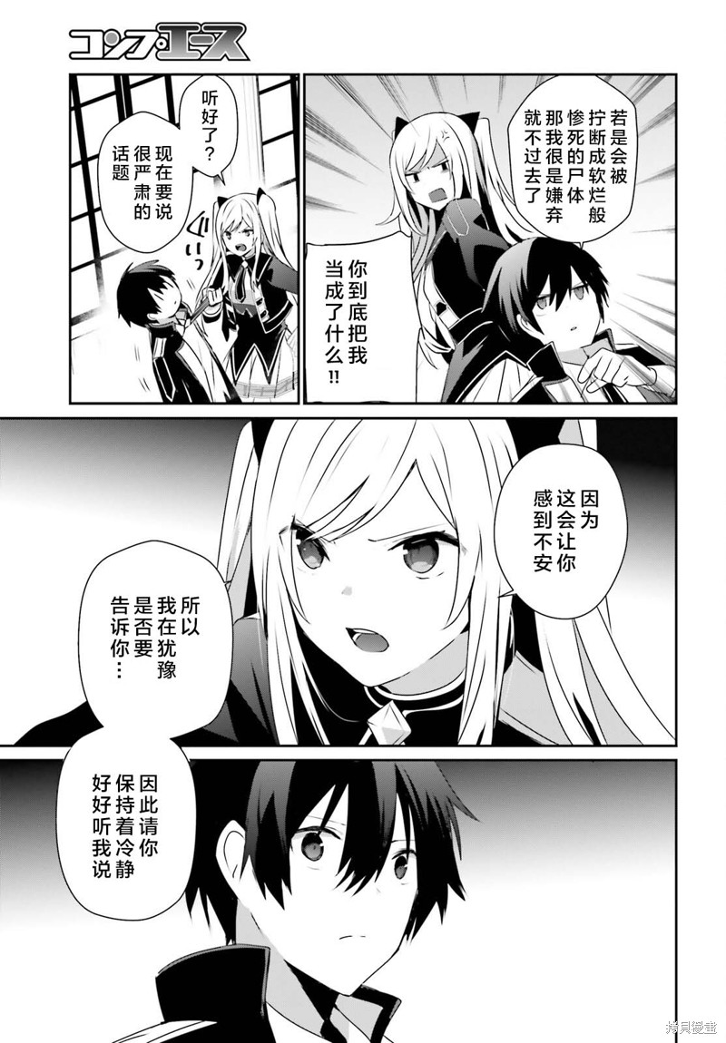 第55话试看28