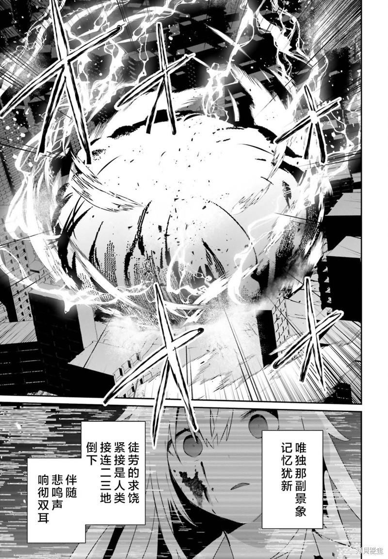 第54话试看18