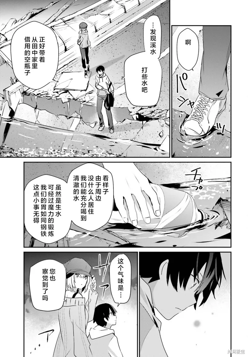 第48话试看14