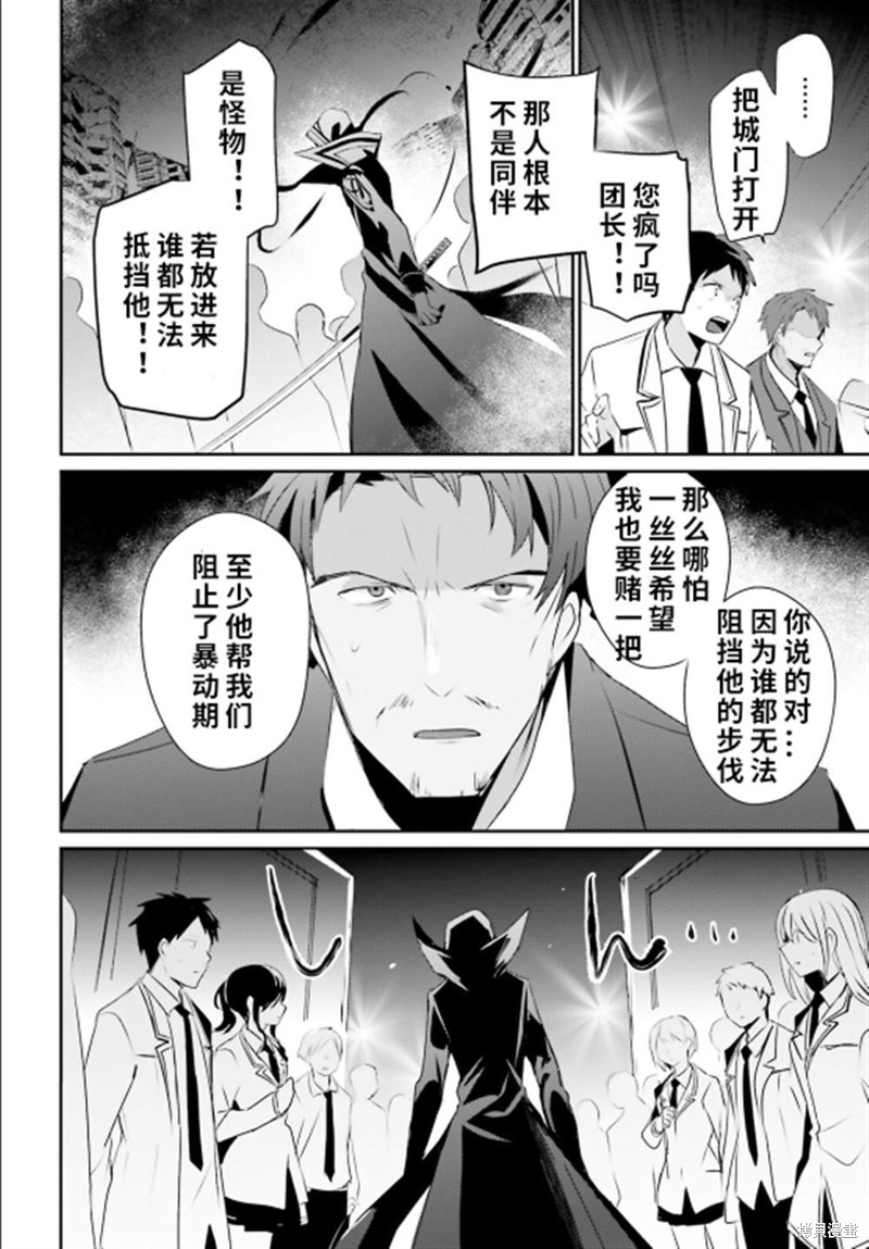 第53话试看29