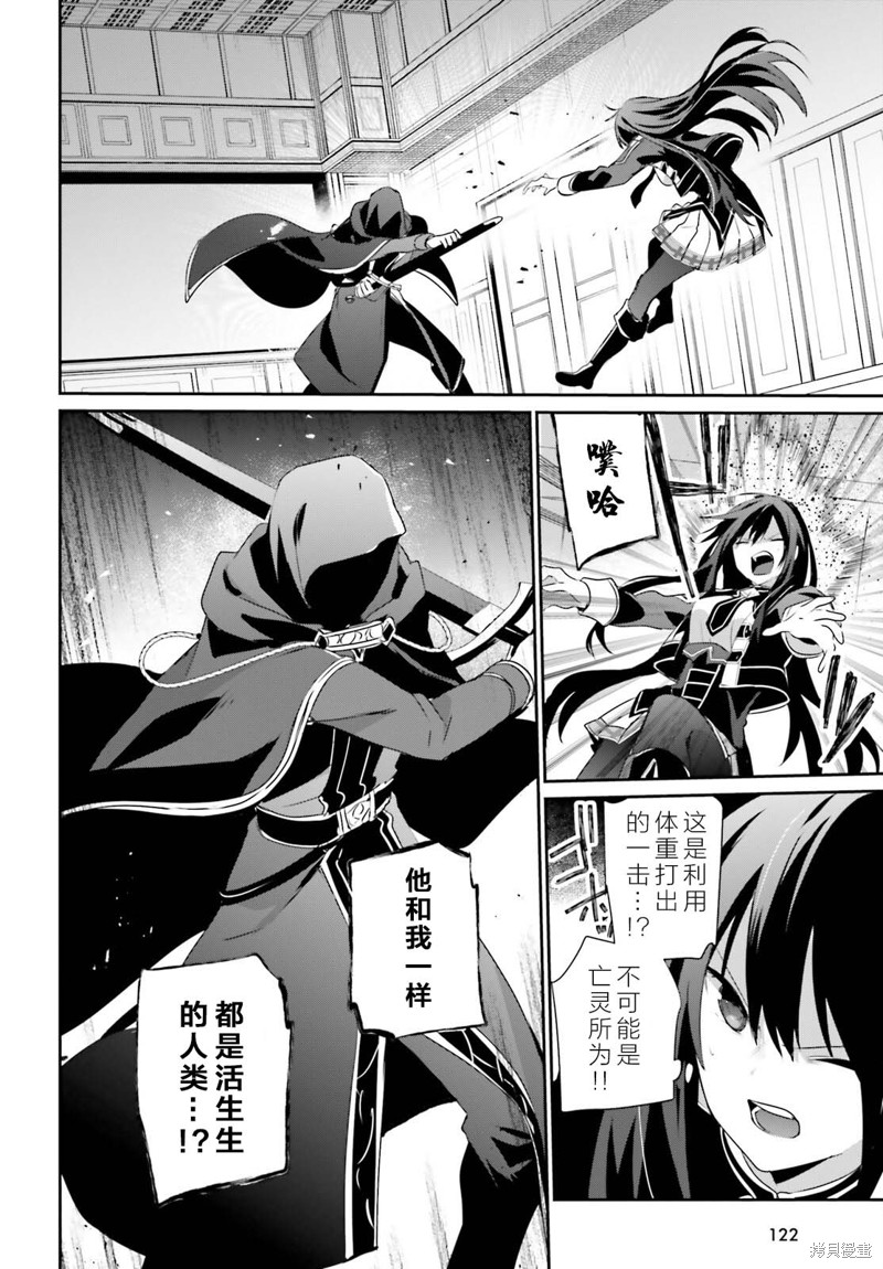第57话试看11