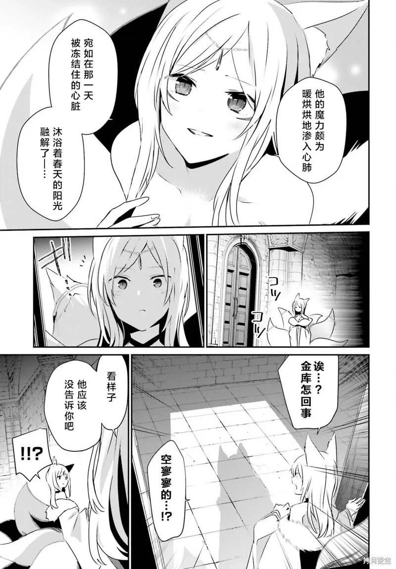第40话试看6