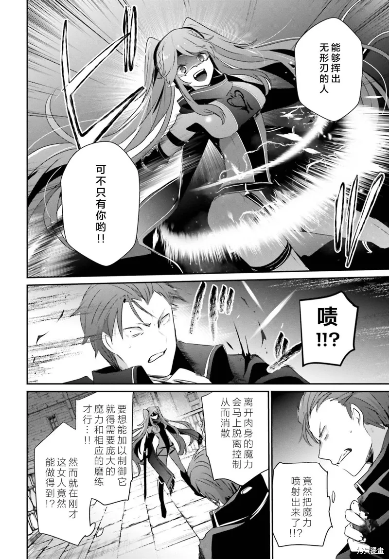 第46话试看7
