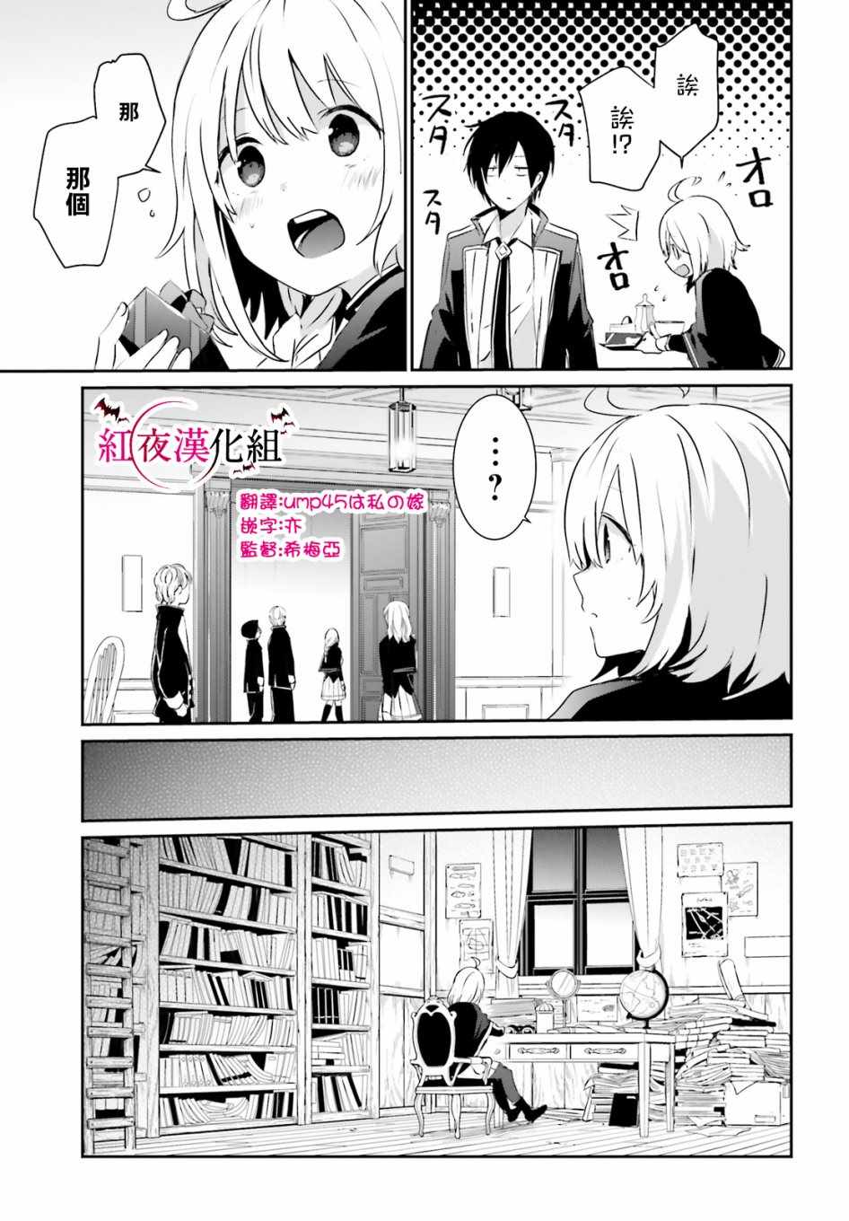 第08话16