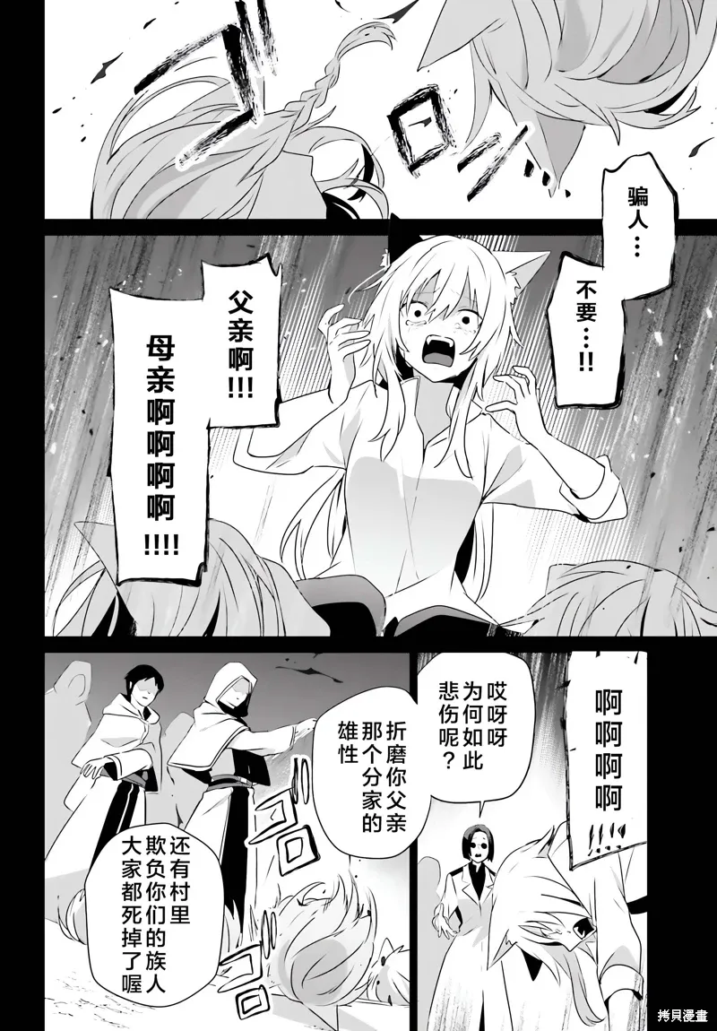 第61话21