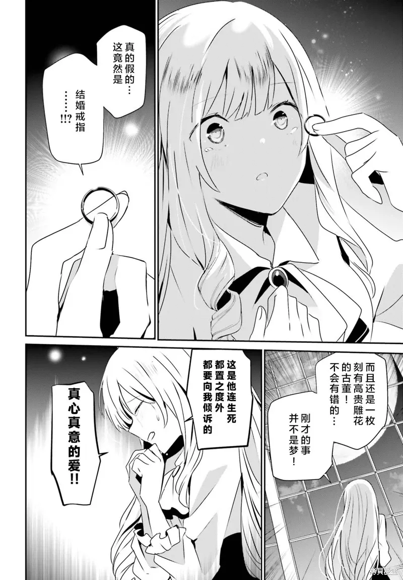 第44话试看13