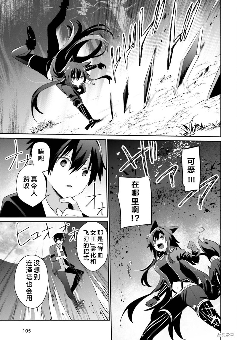 第56话试看16