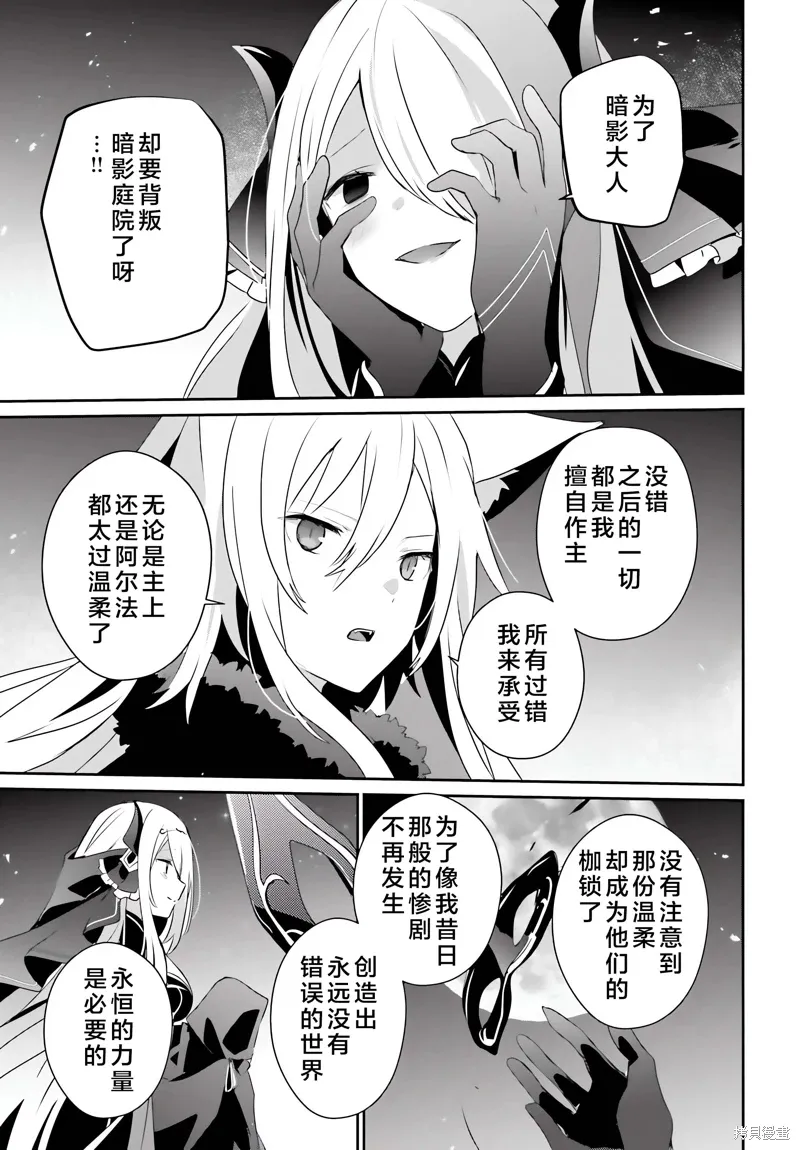 第61话32