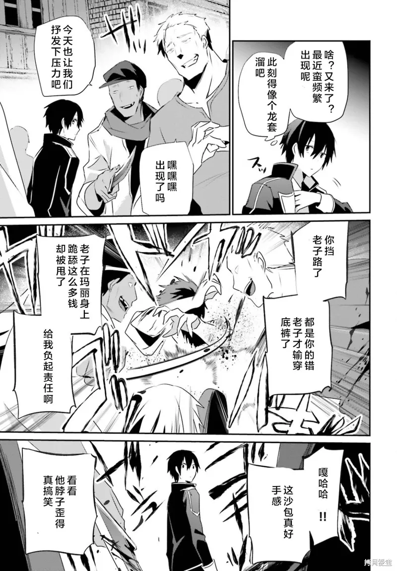 第28话试看6