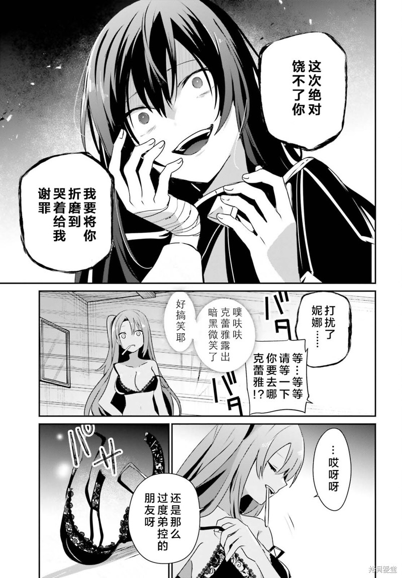第58话试看14