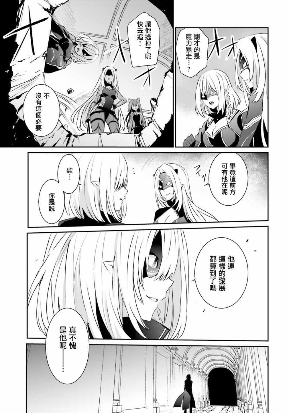 第02话20